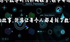 :t p钱包如何安全使用：应对病毒警报，保护数字