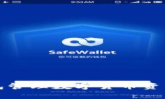 如何使用ETMB超级钱包管理数字货币资产：全面指