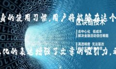   2023年内测数字币钱包：探索未来金融的新风口