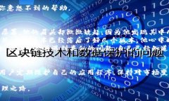jiaotiTP钱包代币不显示价格的原因与解决方法/j