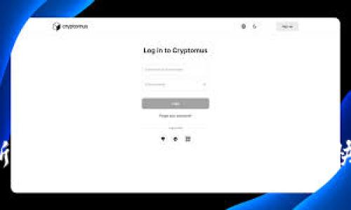 2023年俄罗斯加密钱包下载安装指南：快速、安全、便捷