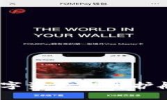 SPX数字货币钱包：为你的数字资产保驾护航，探