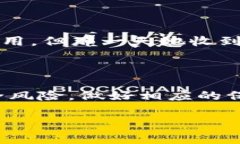 TP钱包里的币被盗能追回吗？全面解析与预防措施