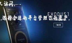 目前，TP钱包的交易记录是存在区块链上的，无法