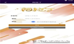 Gofun区块链钱包提现攻略：如何安全便捷地提取数