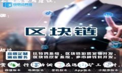 在使用TP钱包进行转账时，矿工费的设置和支付规