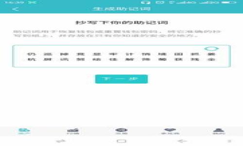 

TP钱包被盗追回的几率分析：如何保护你的数字资产