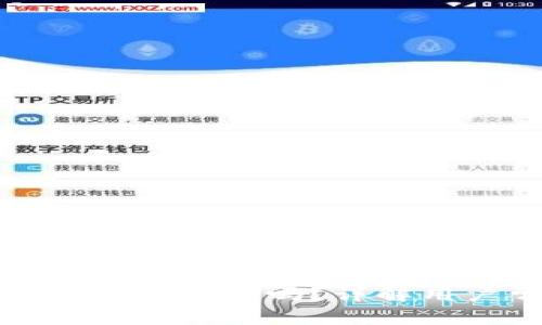 TP钱包会扣除旷工费吗？详解用户常见问题