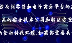 数字钱包通常涉及多个板块的基金，主要包括以