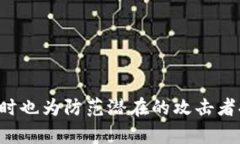 在加密钱包界面时，您可以采取以下几个步骤以