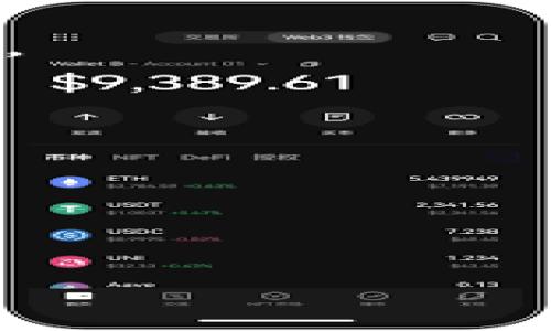TP钱包（TP Wallet）是一款数字资产管理钱包，用户可以通过它安全地存储和管理各种加密货币。在使用TP钱包时，安全提示是为了提醒用户在进行数字资产交易时需要保持警惕，防止潜在的安全风险。以下是TP钱包安全提示的一些常见内容：

1. **保护私钥**：私钥是你的资产控制权的象征，绝对不要分享或泄露给他人。建议将私钥保存在离线环境中。

2. **启用双重认证**：如果TP钱包支持双重身份验证（2FA），务必启用此功能，以增加账户的安全性。

3. **定期更新软件**：确保TP钱包及其相关软件保持最新，以防止因使用旧版本软件而导致的安全漏洞。

4. **小心钓鱼网站**：务必确认你访问的网站是官方地址，不要点击不明链接或下载不明软件，以免遭遇钓鱼攻击。

5. **使用强密码**：设置复杂且唯一的密码来保护你的钱包，避免使用简单易猜的密码。

6. **备份钱包**：定期对钱包进行备份，以防丢失设备时能够找回资产。

7. **保持警惕**：注意任何可疑的活动或交易，如果发现异常，及时暂停使用并与客服联系。

这些安全提示是为保护用户资产而设置的，用户在使用TP钱包时，务必要时刻保持警惕和谨慎。
