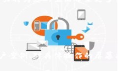    如何在TP钱包中添加USDT：简单步骤与注意事项