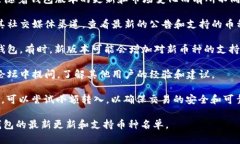 当前，TP钱包是否支持转入FIL币（Filecoin）可能会