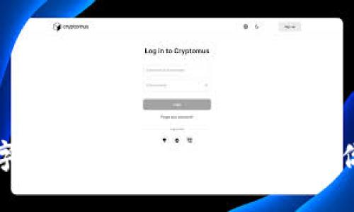 交行数字钱包使用指南：轻松管理你的财务