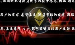 t p钱包有网页版吗t p钱包, 钱包网页版, Crypto, 加