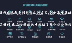   探秘伊朗数字钱包价格：实用指南与市场现状