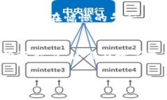  如何在TP钱包中查看当前行情和数字货币趋势