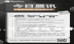 区块链冷钱包（Cold Wallet）是存储加密货币的一种