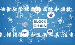   如何利用虚拟账户数字钱包提升你的财务管理能