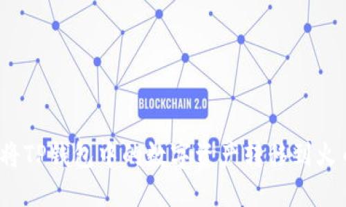 如何将TP钱包中的数字资产转移到火币网？