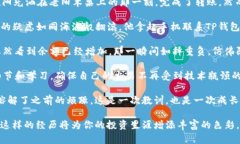 在加密货币生态系统中，转账未到账的情况时有