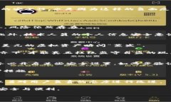 tt p钱包是否监守自盗？揭开数字钱包安全的真相