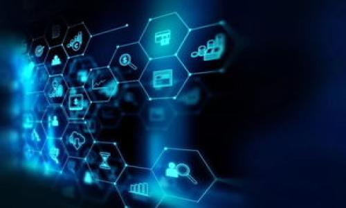   数字钱包如何便捷转账到银行卡？ /  

 guanjianci 数字钱包, 转账, 银行卡, 在线支付 / guanjianci 

引言
在数字化时代，越来越多的人选择使用数字钱包来管理自己的财务。数字钱包为用户提供了便捷的支付和转账服务，但在某些情况下，用户可能需要将钱包里的钱转至银行卡上。这一过程看似简单，但实际操作中可能会遇到一些困难。因此，在本文中，我们将详细探讨如何将数字钱包的钱怎么转到银行卡上，确保您能够顺利完成这一操作。

一、了解数字钱包的优势
数字钱包的普及与发展，不仅因其使用的便捷性，还因为它为用户提供了许多独特的优势。比如说：
ul
    li安全性：数字钱包通过加密技术保护用户的资金和个人信息，降低了盗刷的风险。/li
    li快速支付：用户只需通过手机即可完成支付，省去了携带现金和找零的麻烦。/li
    li简化管理：通过数字钱包，用户能够清晰地查看自己的收支记录，方便管理财务。/li
/ul

二、用户常见的转账需求
虽然数字钱包具有种种优势，但用户在实际使用中常有将钱包中的钱转至银行卡的需求。这种需求尤其在以下几种场合中最为明显：
ul
    li收到了朋友的转账，想将其提取到银行卡上。/li
    li在某个平台购物后，退款希望直接转回银行卡。/li
    li进行线上投资后，想将收益及时提现到银行卡以便使用。/li
/ul

三、如何将数字钱包中的钱转到银行卡上
要将数字钱包中的钱转到银行卡，用户可遵循以下步骤：

h4步骤一：登录数字钱包/h4
在您的手机上打开数字钱包应用程序，并输入用户名和密码进行登录。在阳光透过窗帘洒在桌上的那一刻，您可能会看到钱包主页上清晰的余额信息，展现出执行转账的希望与便利。

h4步骤二：选择转账选项/h4
在数字钱包首页，寻找“提现”或“转账到银行卡”的选项。这些选项可能会用“转出”或“取现”等字样表示。当您点击后，心中不禁幻想着那笔钱即将到达您银行卡的幸福感。

h4步骤三：输入银行卡信息/h4
当进入转账界面后，您需要输入银行卡的相关信息，包括银行卡号和开户行等。这时候，细心的您能感受到输入每个数字时的紧张与期待，每个数字都代表着您的辛勤与努力。

h4步骤四：填写转账金额/h4
您可以根据需要，输入希望转账的金额。请注意，有些钱包对单笔转账金额可能有上限设定。确认所输入的金额，是否足以满足您的需求。

h4步骤五：确认转账/h4
仔细审查输入的所有信息，确保银行卡号、转账金额等均无误后，点击确认。在确认的瞬间，您可能会感到一丝紧张，期待着转账成功的那一刹那。

h4步骤六：查看转账进度/h4
一旦确认，系统会开始处理转账请求。许多数字钱包提供转账进度查询功能，您可以随时查看转账状态。在这个过程中，似乎可以感受到数字钱包背后无形的技术支持为您服务。

四、注意事项及常见问题解答
在转账过程中，用户可能会遇到一些常见问题。以下是一些注意事项及解答：

h4注意事项一：确保网络稳定/h4
转账时，确保手机的网络连接稳定。网络连接不良可能导致转账中断，从而造成不必要的麻烦。

h4注意事项二：了解转账时间/h4
不同钱包的转账时间有所不同。有些钱包实时到账，而有些可能需要一至数个工作日。因此，了解清楚您的数字钱包转账时间是必不可少的。

h4常见问题一：转账失败怎么办？/h4
如果转账失败，请检查输入的信息是否准确，并确保银行卡没有问题。如果问题依旧存在，建议联系数字钱包的客服寻求帮助。

h4常见问题二：转账手续费如何计算？/h4
部分数字钱包在转账至银行卡时会收取手续费，通常为转账金额的一定比例。在转账前，请务必查看相关费用信息，以免不必要的意外发生。

结论
将数字钱包中的钱转到银行卡上并不是一件复杂的事情，但在过程中需要注意细节，以确保操作顺利。希望通过本文的介绍，您能更加顺利地处理转账，相信在不久的将来，您将体验到更加便捷的数字支付生活。

想象一下，当您在温暖的阳光下，手握手机，轻松完成转账的那一刻，心中涌动的满足与安宁，便是数字钱包带给用户的便利和希望。 

通过对数字钱包转账银行的全面解读，无论您是初次使用还是经验丰富的用户，都能从中受益。希望您能够充分利用这一技术，让生活变得更加便捷与美好。 

最后，随时关注数字钱包的最新动态与升级，了解新的功能与政策，从而确保自己的财务安全与便利，享受数字化生活带来的乐趣。 

通过这一内容大纲，本文充分涵盖了用户关心的转账问题，使用了丰富的场景描写和情感化的语言，以增强文本的真实感和吸引力。