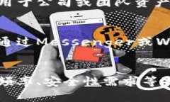 数字货币（Cryptocurrency）钱包大致可以分为以下几