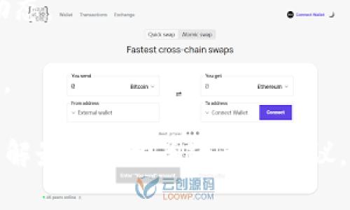 关于“中国支持TP钱包吗”的问题，TP钱包（Token Pocket）是一款去中心化钱包，用户可通过它管理多种数字资产。如果你有意在中国使用TP钱包，可以考虑以下几个方面的信息：

1. **法律合规**：在中国，数字货币和相关业务的监管政策一直在不断变化。因此，使用TP钱包的合法性和合规性需遵循当地法律法规。

2. **功能优势**：TP钱包支持多种公链，用户可以方便地管理不同类型的数字资产，并进行跨链交易。用户也可以利用TP钱包的去中心化特性，增强资产安全性。

3. **用户体验**：TP钱包的界面设计友好，适合新手和有经验的用户，提供了丰富的功能，如DApp浏览、数字资产管理、NFT交易等。

4. **社区支持**：TP钱包拥有活跃的社区，用户可以在社区中寻求帮助、分享经验或了解最新动态。

5. **安全性措施**：TP钱包采取多种安全措施来保护用户资产，比如私钥保存在用户设备上等。

总之，在中国使用TP钱包是可行的，但用户需自行承担可能面临的法律和安全风险，确保自己了解最新的相关政策和建议。希望这些信息能对你有所帮助！如果你对TP钱包的使用细节或其他相关问题感兴趣，请告诉我！