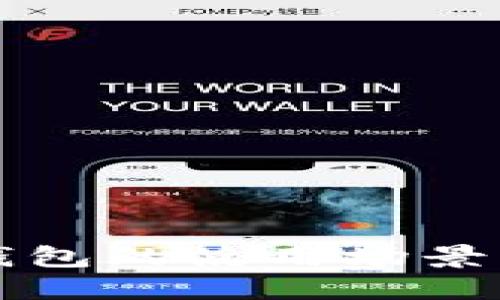 上海数字钱包的使用场景与便捷生活