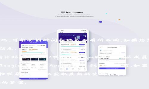 关于TP钱包（Trust Wallet或其他类似钱包）的具体下载和使用情况，可能会因时间和地区而有所不同。如果您想了解TP钱包是否可以在网页上下载，建议查看以下几方面的信息：

1. **官方网站**：访问TP钱包的官方网站，查找最新的下载链接和信息。
  
2. **社区论坛和社交媒体**：在TP钱包的官方社交媒体账号或支持论坛（如Reddit或Telegram）询问，社区成员和开发者可以提供最新的信息和帮助。

3. **应用商店**：大多数移动钱包都可以通过手机的应用商店（如Google Play或Apple App Store）下载。如果网页下载遇到问题，可以尝试从应用商店直接下载。

4. **使用指导**：有时钱包的功能和下载选项会更新，查看官方文档或帮助页面以获取最新的使用指导。

如需确认TP钱包的下载方式，建议直接查阅官方信息以获取最准确的答案。