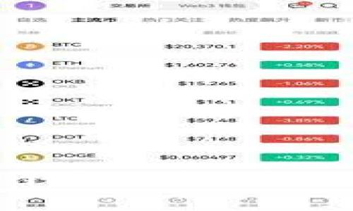 广电运通数字货币钱包测试：未来金融的挑战与机遇