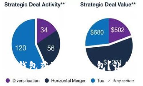 如何利用数字钱包获取80元红包？让我们一起探索！