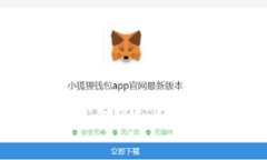 如何选择一款优质的加密钱包App？2023年新兴趋势