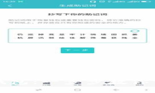 如何下载数字人民币钱包：一步步教你掌握这项新兴支付方式