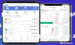   如何通过TP钱包购买Kishu币：简单步骤与注意事