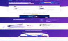  TP钱包苹果版下载：全方位指南与实用技巧