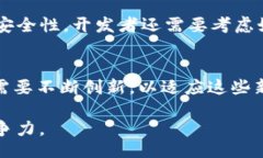 biao ti/biao ti数字钱包SDK的完整指南：如何选择与