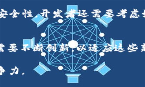 biao ti/biao ti
数字钱包SDK的完整指南：如何选择与集成最佳解决方案

/guanjianci
数字钱包, SDK, 支付集成, 微信支付, 支付宝

# 内容主体大纲

1. **引言**
   - 数字钱包的定义
   - 数字钱包SDK的作用
   - 市场趋势与增长潜力

2. **什么是数字钱包SDK？**
   - SDK的基本概念
   - 数字钱包SDK的工作原理
   - 常见的数字钱包SDK类型

3. **选择合适的数字钱包SDK**
   - 确定需求与目标
   - 比较不同SDK的功能和特性
   - 评估安全性与合规性

4. **数字钱包SDK的集成与使用**
   - 集成准备工作
   - 步骤详解：如何集成数字钱包SDK
   - 实际案例分析：集成过程中的常见问题与解决方案

5. **数字钱包SDK的优势与挑战**
   - 优势分析
   - 面临的挑战与风险
   - 如何应对这些挑战

6. **未来数字钱包SDK的发展方向**
   - 传统计费与数字钱包的比较
   - 新技术对数字钱包SDK的影响
   - 用户行为变化与其对SDK的需求

7. **结论与建议**
   - 选择数字钱包SDK的关键要点
   - 对开发者与企业的建议
   - 未来展望

# 详细内容

## 引言

在如今这个数字化迅速发展的时代，数字钱包已成为日常生活中不可或缺的一部分。从购物到支付服务，数字钱包的普及使得传统的支付方式逐渐被取代。数字钱包SDK（软件开发工具包）作为连接应用程序与支付服务的重要桥梁，使得开发者能够更便捷地集成支付功能，提升用户体验。

本文将全面分析数字钱包SDK，帮助读者理解其的重要性，功能及如何选择合适的解决方案。我们还将探讨数字钱包SDK的发展趋势，旨在为开发者和企业提供全面的参考资料。

## 什么是数字钱包SDK？

数字钱包SDK是一个包含预定义功能和代码库的工具包，允许开发者在其应用程序中集成数字钱包支付功能。通过SDK，开发者可以快速实现支付接口、用户身份验证、资金处理等功能，从而简化开发流程。

### SDK的基本概念

软件开发工具包（SDK）是一组开发工具和文档，便于开发者创建应用程序。而数字钱包SDK则专门针对支付功能的实现而设计，通常包含API接口、示例代码以及文档。

### 数字钱包SDK的工作原理

数字钱包SDK通常通过提供API来连接到支付网关，开发者只需调用这些API即可完成交易。SDK系统会自动处理复杂的支付流程，如加密、认证、交易记录等，使开发者能集中精力于应用的其他部分。

### 常见的数字钱包SDK类型

ul
li移动支付SDK/li
li在线支付SDK/li
li跨平台支付SDK/li
li自定义支付解决方案SDK/li
/ul

## 选择合适的数字钱包SDK

选择一个合适的数字钱包SDK是集成成功的关键。以下是一些选择时需考虑的重要因素：

### 确定需求与目标

开发者在选择SDK之前，需要明确业务需求。例如，是仅需要简单的支付功能，还是需要复杂的交易管理？明确需求有助于缩小选择范围。

### 比较不同SDK的功能和特性

开发者应仔细比较不同数字钱包SDK的功能，如支持的支付方式、可用的API、集成的难易程度等。同时，还应查阅使用过该SDK的其他开发者的反馈和评价。

### 评估安全性与合规性

安全性是支付服务的首要考虑因素。开发者需确保选择的SDK符合当地法律法规，并对用户的支付信息提供高水平的保护。

## 数字钱包SDK的集成与使用

集成数字钱包SDK是一个系统性的过程，下面是步骤详解：

### 集成准备工作

在集成之前，开发者需要进行一系列准备工作，包括创建开发环境、获取SDK包、阅读文档等。此外，需提前进行需求分析，以便在集成过程中避免不必要的变更。

### 步骤详解：如何集成数字钱包SDK

以下是数字钱包SDK集成的一般步骤：
1. 下载SDK并导入项目
2. 配置SDK
3. 实现支付界面
4. 调用API完成支付

### 实际案例分析：集成过程中的常见问题与解决方案

集成过程往往会遇到各种问题，例如API调用失败、用户认证问题等。这里将提供一些实际案例分析，帮助开发者解决这些常见问题。

## 数字钱包SDK的优势与挑战

### 优势分析

使用数字钱包SDK的优势在于可以快速实现支付功能，同时用户体验。例如，用户可以通过简单的步骤完成支付，降低了，因为用户不再需要输入繁琐的信息。

### 面临的挑战与风险

尽管SDK带来了便利，但也带来了一些挑战，例如依赖第三方服务的稳定性、合规性等。若SDK无法及时更新，将可能导致安全隐患。

### 如何应对这些挑战

开发者需定期评估所选SDK的最新版本，确保其功能和安全性始终保持在最佳水平。同时，可考虑多种SDK备选方案，以便在遇到问题时能够及时切换。

## 未来数字钱包SDK的发展方向

### 传统计费与数字钱包的比较

随着数字钱包的兴起，传统计费方式逐渐被淘汰。数字钱包SDK通过提供更便捷的支付体验来吸引用户，同时支持多种支付方式。

### 新技术对数字钱包SDK的影响

人工智能和区块链等新兴科技的出现，使数字钱包SDK的功能不断增强。未来将可能出现更多智能化的支付解决方案，提高交易的自动化和安全性。

### 用户行为变化与其对SDK的需求

用户对支付的要求逐渐提高，习惯更加便捷和安全的支付方式。数字钱包SDK需要不断适应这种变化，提供更加个性化和智能化的服务。

## 结论与建议

数字钱包SDK的选择与集成是一个复杂但至关重要的过程，开发者需要充分了解市场上的各种解决方案和技术发展趋势，以做出最佳决策。

在选择SDK时，建议关注其功能、安全性以及用户评价。同时，保持技术更新与市场变化，以确保在竞争中保持优势。

---

# 相关问题

### 问题1：如何选择适合的数字钱包SDK？

### 问题2：数字钱包SDK集成中遇到的常见问题有哪些？

### 问题3：数字钱包SDK如何确保用户资金安全？

### 问题4：数字钱包SDK的未来发展趋势是什么？

### 问题5：如何数字钱包SDK的用户体验？

### 问题6：数字钱包SDK如何配合新兴技术发展？

每个问题将分别详细介绍，内容字数在800字以上。

### 问题1：如何选择适合的数字钱包SDK？

选择数字钱包SDK的步骤
选择合适的数字钱包SDK是确保支付集成顺利进行的基石。开发者需要从多个方面来评估每个候选SDK，以确保选定的工具最能满足他们的需求。

1. 确定业务需求
首先，明确您的业务需求非常重要。根据目标用户群体，分析用户对支付方式的偏好，确定是否需要支持常见的支付方式，如信用卡、借记卡、电子钱包及移动支付等。这将帮助您排除不符合需求的SDK。

2. 调查市场上可用的SDK
进行市场调研，找出当前市场上比较流行的数字钱包SDK。您可以通过开发者论坛、技术博客、以及社交媒体平台获取有关这类SDK的信息。阅读其他开发者对这些SDK的评价，对您选择合适的SDK至关重要。

3. 比较功能和支持的支付方式
在进行选择时，比较不同SDK提供的功能和支持的支付方式。确认是否提供您所需的所有功能，例如多货币支持、支付方式支持、分析与报告功能、用户验证流程等。

4. 查看安全性与合规性
选择数字钱包SDK时，安全性与合规性是至关重要的考量因素。检查SDK是否符合行业标准，如PCI DSS（支付卡行业数据安全标准）等。此外，要确保其支持的数据加密和安全传输逻辑能够有效保护用户的支付信息。

5. 评估文档与支持
一个高质量的SDK通常会提供详细的文档和示例代码，以便开发者更好地理解其使用。核实SDK的文档是否易于理解，是否包含常见问题和故障排除指南。在必要时，检查开发者社区和支持论坛的活跃程度，以便获得快速帮助。

6. 性能测试与反馈
最后，在选定SDK后，开展小规模测试，以评估其在真实环境中的表现。监测其支付处理的时延、成功率等性能指标，这些将直接影响用户的支付体验。同时，收集用户对支付过程的反馈，以便进一步改进。

总结来说，选择合适的数字钱包SDK涉及确认业务需求、调查市场、比较功能、安全性等多个步骤。通过仔细的评估，您可以选择适合自己业务的SDK，并为用户提供流畅、安全的支付体验。

### 问题2：数字钱包SDK集成中遇到的常见问题有哪些？

数字钱包SDK集成过程中可能遇到的挑战
集成数字钱包SDK是一个需要仔细计划的过程，开发者在这一过程中可能会面临多种挑战。了解这些挑战有助于更好地管理集成流程，以下是常见的问题及其解决方案。

1. API调用失败
在进行数字钱包SDK集成时，开发者常常会面临API调用失败的问题。这可能是由于未正确配置API密钥或密钥已过期引起的。确保您的API密钥保密并保持最新，检查提供的文档以确保调用接口时的参数正确设置。

2. 用户身份验证失败
用户身份验证是确保交易安全的重要环节。若使用的身份验证未达到SDK的要求，可能导致用户无法成功支付。确保您的用户验证流程符合SDK文档的要求，必要时可以考虑使用多因素验证来增加安全性。

3. 交易失败或延迟
在支付过程中，交易可能由于网络延迟或其他原因而失败或延迟。开发者应对SDK状态进行监控，并为用户提供明确的反馈。针对交易延迟的问题，可以做容错处理，尽量避免影响用户体验。

4. 兼容性问题
在不同设备上使用相同的SDK可能会出现兼容性问题。为了确保SDK在多平台上都能正常工作，开发者需要进行自我测试并确保各平台的适配性。如果存在兼容性问题，及时联系SDK提供商来寻求支持。

5. 更新与维护
数字钱包SDK通常是动态更新的，开发者需要定期检查SDK的新版本，并在必要时进行更新。忽视这一点可能导致安全隐患或者功能失效。在应用上线后，保持及时更新和维护是确保服务正常运行的关键。

6. 数据隐私与合规性
集成过程中可能会涉及用户的支付信息，确保您的应用符合法律法规，并有效保护用户数据隐私至关重要。了解目前的数据保护法律，例如GDPR（通用数据保护条例），并采取相应措施来保护用户的信息。建议使用高标准的加密技术，确保传输数据的安全性。

总之，数字钱包SDK的集成过程中可能会遭遇多方面的问题，开发者需要积极应对，流程以保障成功集成并提供良好的用户体验。

### 问题3：数字钱包SDK如何确保用户资金安全？

数字钱包SDK保障用户资金安全的措施
安全性是数字钱包SDK的核心挑战之一，尤其在涉及用户资金的情况下。下面将介绍数字钱包SDK常用的一些安全措施。

1. 数据加密
几乎所有数字钱包SDK都采用数据加密技术，确保用户的敏感信息在传输和存储时都受到保护。加密技术通常包括AES（高级加密标准）和TLS（传输层安全）等，能有效防止数据被截取或泄露。

2. 身份验证机制
为了确保只有授权用户能够执行交易，大多数数字钱包SDK都实现了一系列身份验证机制。这些可以包括传统的用户名和密码，甚至是更安全的多因素身份验证（MFA）方法，如短信验证码或指纹扫描等。

3. 安全审计与合规性
许多数字钱包SDK在发布之前都经过第三方安全审计，以检测其代码中的潜在安全漏洞。同时，各大支付平台及SDK应该遵循国际金融安全标准，如PCI DSS，确保交易的合规性。

4. 交易监控与实时警报
数字钱包SDK通常会嵌入交易监控功能，可实时分析交易的异常情况，并向用户或管理员发送警报。这可以有效识别可疑活动，并及时采取措施。

5. 防欺诈措施
防欺诈功能如风险评估与欺诈检测系统将对交易进行实时分析，识别潜在的欺诈行为。一些SDK还集成了机器学习算法，以更好地识别交易模式并及时纠正风险。

6. 用户隐私保护
数字钱包SDK还需要确保不泄漏用户的个人信息，尤其是在与第三方服务进行交互时。模块化设计和最低权限原则（即只给用户所需的最低权限）是实现这一目标的有效方式。

总的来说，保障用户资金安全需要多层次的安全措施，包括加密、身份验证、合规性审计等。开发者在集成数字钱包SDK时，需认真评估和实施各项安全机制，以保护用户信息和资金的安全。

### 问题4：数字钱包SDK的未来发展趋势是什么？

展望数字钱包SDK的未来
随着数字支付的普及，数字钱包SDK也在不断演变，未来可能会出现多个发展趋势。以下是一些主要趋势：

1. 增强安全性
随着网络攻击的增加，SDK将持续加强安全性。生物识别技术和去中心化身份验证等将逐渐成为标准配置，这将进一步保护用户的资金和数据安全。

2. 支持多种支付方式
用户对支付方式的需求多样化，未来的数字钱包SDK将继续增强对多种支付方式的支持，如加密货币、国外银行卡等。这将使更多用户愿意采用数字钱包进行支付。

3. 人工智能与区块链结合
人工智能与区块链技术的结合将推动数字钱包SDK的发展。例如，人工智能可用于用户体验与欺诈检测，而区块链技术则可以进一步提升交易的透明性和安全性。

4. 更好的用户体验
未来的数字钱包SDK将继续关注用户体验的提升，例如提供个性化推荐、动态界面等。通过用户行为分析，使支付过程更加顺畅且人性化。

5. 全球化趋势
随着国际电商的快速发展，未来数字钱包SDK需要考虑到跨国支付的需求，以支持不同国家的货币汇率和法律合规性。国际化的支付解决方案将受到越来越多企业的青睐。

6. 可持续性与社会责任
在用户和社会越来越关注环保和社会责任的背景下，数字钱包SDK的发展也将反映这一点，例如提供更多可持续发展的支付选项，支持绿色交易等。

总体而言，数字钱包SDK的未来发展将受益于技术进步和市场需求的驱动，不断创新和升级的SDK将为用户和企业提供更好的支付体验。

### 问题5：如何数字钱包SDK的用户体验？

数字钱包SDK用户体验策略
用户体验（UX）是决定数字钱包成败的重要因素。良好的用户体验能够提高用户留存率，提升支付成功率，反之则可能导致用户流失。以下策略可帮助开发者数字钱包SDK的用户体验：

1. 界面设计
简洁直观的界面设计是提升用户体验的基础。利用直观的导航和清晰的视觉元素来引导用户完成支付过程，避免不必要的复杂步骤。同时，确保支持多种语言，以满足全球用户的需求。

2. 加速支付流程
用户在支付过程中通常希望能够快速完成交易。简化支付流程，减少用户输入的信息，并提供一键支付或快捷支付选项，将显著提高支付效率。

3. 多平台支持
确保SDK在不同平台上如iOS、Android、Web等均能正常使用。跨平台兼容性的提高有助于为用户提供一致的体验，无论他们使用何种设备。

4. 个性化服务
通过分析用户历史交易和行为数据，提供个性化的支付体验，以满足用户个体需求。个性化推送优惠、推荐商品等能够增强用户黏性。

5. 实时反馈与支持
在支付过程中，用户频繁需要信息反馈。提供实时的交易状态信息和客服支持，以便用户及时了解到交易进程及解决任何困扰其支付的问题。

6. 安全保证提示
用户在使用数字钱包SDK时，安全是一个重要的考虑因素。通过在界面上清晰地标识安全措施和保障，如加密技术、多重身份验证等，能够增强用户对该SDK的信任感。

综合来看，数字钱包SDK的用户体验需要关注界面设计、加速支付流程、多平台支持等多方面。通过不断的用户反馈与测试，开发者可以实现更好的支付体验，进而提高用户的满意度和留存率。

### 问题6：数字钱包SDK如何配合新兴技术发展？

新兴技术对数字钱包SDK的影响
新兴技术的发展正快速改变数字钱包SDK的功能和应用场景。以下是一些新兴技术以及其对数字钱包SDK的潜在影响：

1. 人工智能
人工智能（AI）能够提升数字钱包SDK的智能化水平。例如，通过机器学习分析用户的支付模式，可以提供个性化推荐，用户体验。此外，AI还可以用来检测可疑活动，并及时对潜在的欺诈交易做出反应。

2. 区块链技术
区块链技术的去中心化特性为数字钱包提供了更高的安全性和透明性。未来，数字钱包SDK可能会集成区块链技术，实现更高效且安全的跨境交易与智能合约功能。

3. 物联网（IoT）
随着物联网技术的发展，数字钱包SDK的应用将不再局限于手机或计算机。用户可以通过各种智能设备，如智能手表、可穿戴设备等，进行便捷支付。这样的变化将引发SDK功能的更新与扩展。

4. 5G技术
5G技术的普及将极大提高数字钱包应用的响应速度和实时交互性。低延迟的网络环境将帮助用户享受到更顺畅的支付体验，尤其在高并发场景下，SDK需要应对更多的并发请求。

5. 支付安全技术
未来，更多安全支付技术将被集成到数字钱包SDK中。例如，生物识别（指纹、面部识别）将成为身份验证的主流方法，以增强支付的安全性。开发者还需要考虑如何集成这些技术，以提供更高的安全保护。

6. 增强现实（AR）与虚拟现实（VR）
AR和VR技术的融合可能会改变用户的支付体验。在虚拟环境中，用户可以与数字钱包进行交互，甚至在购物时进行虚拟支付。SDK需要不断创新，以适应这些新兴科技的融合。

总之，数字钱包SDK需与新兴技术相结合，以便有效应对市场需求和用户期望的变化。保持技术前瞻性将有助于提升SDK的市场竞争力。