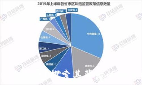   
t p钱包为什么免费？探索其背后的商业模式与优势
