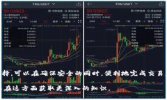 伤害/伤害区块链钱包的知识学习区块链, 数字钱