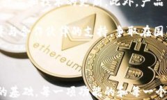   T P钱包最新改版解析：功能升级与使用体验提升