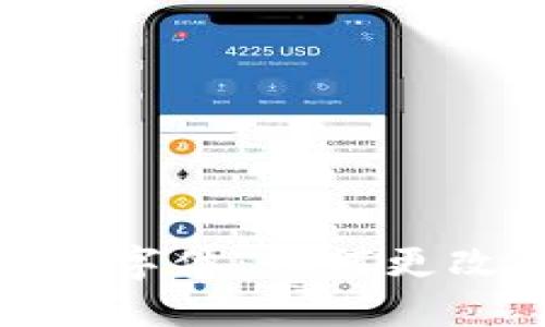 微信钱包数字字体：如何更改和您的体验