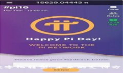 美团硬钱包数字化转型：未来的支付方式与市场