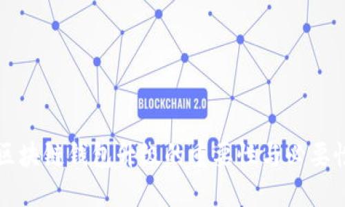 区块链钱包升级的重要性与必要性