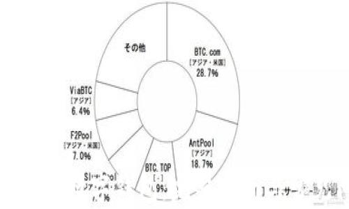 
如何开通对公数字钱包：完整指南与常见问题解答