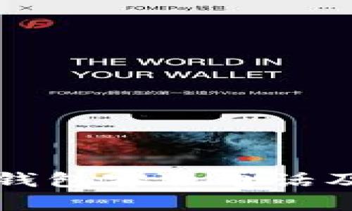 兰溪数字钱包客服电话及使用指南