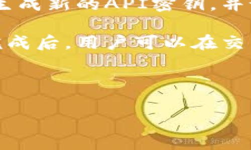   如何注册EOP数字币钱包地址：详细指南 / 

 guanjianci EOP数字币, 数字币钱包, 钱包地址注册, 加密货币 /guanjianci 

---

### 内容主体大纲

1. **介绍EOP数字币**
   - 定义和背景
   - EOP数字币的特点
   - EOP数字币的市场走势

2. **数字币钱包的概念**
   - 什么是数字币钱包
   - 数字币钱包的分类
   - 数字币钱包的作用和重要性

3. **为什么选择EOP digital wallet**
   - 安全性
   - 用户友好性
   - 功能和支持的币种

4. **EOP数字币钱包地址注册流程**
   - 注册准备
   - 具体步骤详解
   - 常见问题及解决方法

5. **EOP数字币钱包的使用**
   - 储存和管理数字币
   - 转账和交易
   - 安全措施及注意事项

6. **如何保障数字币钱包的安全**
   - 私钥和助记词的管理
   - 防范网络攻击
   - 使用安全软件和工具

7. **EOP数字币的未来前景**
   - 市场预测和趋势分析
   - EOP在区块链生态中的角色
   - 投资建议和风险提示

---

### 1. 介绍EOP数字币

#### 什么是EOP数字币
EOP数字币是一种新兴的加密货币，基于先进的区块链技术，旨在为用户提供高效的转账和支付解决方案。其核心技术使得交易速度迅捷、安全性高，为用户带来了极佳的使用体验。

#### EOP数字币的特点
EOP不仅具备传统数字货币的基本属性，如去中心化和匿名性，还拥有独特的技术优势，比如智能合约的支持和多链交互能力。这些特点使其在不断竞争的数字货币市场中脱颖而出。

#### EOP数字币的市场走势
随着全球对数字货币的认可度提高，EOP的市场需求也在逐步上升。投资者对其未来发展持乐观态度，市场走势普遍向好。

---

### 2. 数字币钱包的概念

#### 什么是数字币钱包
数字币钱包是存储和管理数字货币的工具，类似于传统银行账户。用户可以通过钱包进行收款、转账、交易等操作。

#### 数字币钱包的分类
数字币钱包主要分为软件钱包（如手机应用、桌面应用）和硬件钱包（如专用设备）。软件钱包方便易用，适合日常交易，而硬件钱包则提供更高的安全性，适合长期存储数字资产。

#### 数字币钱包的作用和重要性
钱包不仅是存储数字资产的工具，还是确保资产安全的重要手段。用户需对其选择和使用进行仔细考虑，以避免资产损失。

---

### 3. 为什么选择EOP数字钱包

#### 安全性
EOP数字钱包采用多重安全措施来保障用户资产的安全，包括私钥加密和多因素认证。这些措施有效防止了黑客攻击和资产丢失的风险。

#### 用户友好性
EOP钱包的界面，即使是初学者也能轻松上手。提供的客户支持和使用指南进一步增强了用户体验。

#### 功能和支持的币种
EOP钱包支持多种数字资产的存储和交易，用户可以一处管理所有投资。此外，钱包功能不断更新，持续引入新特性，以满足不断变化的市场需求。

---

### 4. EOP数字币钱包地址注册流程

#### 注册准备
在注册EOP数字钱包地址前，用户需要确认一些准备工作，例如准备好常用的电子邮箱和强密码。此外，确保设备安全，可以避免潜在的网络风险。

#### 具体步骤详解
1. 访问EOP官网并找到钱包注册入口。br
2. 输入个人信息（如电子邮箱、手机号码等）。br
3. 创建一个安全密码，并阅读用户协议。br
4. 通过邮箱进行验证，确认身份。br
5. 完成注册，并获得钱包地址。

#### 常见问题及解决方法
在注册过程中，用户可能会遇到多种问题，如邮箱未收到验证邮件、密码设置失败等。针对这些问题，我们提供了详细的解决方案，包括检查垃圾邮件、重新发送验证邮件等。

---

### 5. EOP数字币钱包的使用

#### 储存和管理数字币
用户可以方便地将各类数字货币存储在EOP钱包中，而无需担心安全性问题。钱包提供了便捷的管理工具，帮助用户轻松查看和管理资产。

#### 转账和交易
通过EOP钱包，用户能够快速进行转账和交易。只需输入收款方地址和金额，点击确认，几秒钟内即可完成交易，操作简单高效。

#### 安全措施及注意事项
使用EOP钱包时，用户需定期更新密码，启用两步验证功能，并确保备份私钥和助记词，防止意外情况下的资产丢失。

---

### 6. 如何保障数字币钱包的安全

#### 私钥和助记词的管理
私钥是访问和控制钱包的基础，用户应妥善保管，不与他人分享。助记词是备份钱包的重要方式，丢失助记词将导致无法恢复资产。

#### 防范网络攻击
用户需保持警惕，避免在不安全的网络环境中操作钱包。定期更新设备的安全软件，及时修补安全漏洞，可有效降低网络攻击的风险。

#### 使用安全软件和工具
推荐使用防火墙和可靠的安全软件，提供额外保护措施。同时，定期检查钱包和设备的安全设置，确保信息不被泄露。

---

### 7. EOP数字币的未来前景

#### 市场预测和趋势分析
随着区块链技术的不断进步和普及，EOP作为其中的一员，其发展前景值得期待。分析师认为FOP将在交易速度、用户体验等方面取得进一步突破，助力市场增长。

#### EOP在区块链生态中的角色
EOP不仅是一种数字资产，更是区块链应用的重要组成部分。其在支付、智能合约等领域的应用逐渐深入，推动了整个生态系统的繁荣发展。

#### 投资建议和风险提示
虽然EOP数字币的发展潜力大，但投资风险同样存在。用户需谨慎投资，选择适合自己的投资策略，并留意市场波动带来的风险。

---

### 相关问题

#### 1. EOP数字币的特点是什么？
#### 2. 如何确保EOP数字钱包的安全性？
#### 3. EOP数字币的市场前景如何？
#### 4. 如何转账和交易EOP数字币？
#### 5. 钱包地址丢失如何处理？
#### 6. EOP连接其他交易平台的步骤有哪些？

---

### 问题1：EOP数字币的特点是什么？

#### 特征详细说明
EOP数字币的最大特点之一是其高效的交易处理能力。与比特币等传统币种相比，EOP每秒能够处理更多的交易，从而极大提升了用户的体验。此外，EOP还拥有更低的交易费用，这意味着用户进行小额交易时，成本将大幅降低。

另外，EOP引入了智能合约功能，为开发者提供了构建去中心化应用（DApp）的平台。这在一定程度上促进了生态系统内应用的多样化，同时扩大了其在商业领域的应用潜力。

最后，EOP项目团队具有专业背景，在加密货币领域拥有丰富的经验和良好的声誉。这让用户对EOP的发展前景更加充满信心。

---

### 问题2：如何确保EOP数字钱包的安全性？

#### 安全性保障措施
确保EOP数字钱包安全的一项重要措施是使用复杂且独特的密码。建议用户选择包含字母、数字和符号的组合密码，并定期更换密码，以增强安全性。

除了常规的密码保护，EOP还支持两步验证（2FA）功能。启用此功能后，即使黑客获取了用户的登录密码，没有第二道验证也无法获得访问权限。

此外，用户务必备份自己的助记词和私钥，并将其存储在安全的位置。丢失助记词或私钥可能导致无法恢复钱包，造成永久损失。选择硬件钱包作为离线存储也是保障安全的一种有效方式。

最后，用户在使用EOP钱包时，应定期检查设备的安全设置，确保没有被恶意软件感染。定期更新设备和应用程序，防止潜在的安全威胁。

---

### 问题3：EOP数字币的市场前景如何？

#### 未来展望
随着全球对区块链技术的认可度不断提高，EOP数字币作为新兴的加密资产，其市场需求预计将持续上升。近年来，各种行业对数字货币的应用探索也不断深入，EOP凭借其技术优势，将会在多个领域展现出强大的生命力。

此外，EOP项目团队还在不断扩展其生态系统，合作伙伴关系的增加将进一步推动其发展。在金融科技、供应链管理等领域，EOP都有望成为重要的数据传输和支付工具。

从投资角度来看，EOP归属于高风险、高收益的投资类别，因此理性投资、量力而行显得尤为重要。投资者应密切关注市场动态、技术更新和政策变动，以做出实时决策。

---

### 问题4：如何转账和交易EOP数字币？

#### 交易流程详解
用户通过EOP钱包进行转账和交易的步骤相对简单。首先，打开EOP钱包，点击“转账”选项。接下来，输入接收方的钱包地址，务必确保地址的准确性，以免造成资产损失。

随后，用户需要输入转账金额。在确认无误后，点击“确认”按钮，系统将提示用户进行密码验证。成功输入密码后，交易请求将被发送，几秒钟内即可完成。

在进行交易时，建议留意网络状况，确保交易过程顺畅，并在完成交易后存档交易记录，以便日后参考或查证。

---

### 问题5：钱包地址丢失如何处理？

#### 解决措施
如果用户不小心丢失了钱包地址，首先建议通过相关邮件通知查看是否能够恢复。如果邮箱是与钱包绑定的，用户可以尝试通过平台找回相关信息。

如果依然无法找回，用户需查看是否有保存相关的助记词或私钥，因为这可能是恢复钱包的唯一途径。而助记词和私钥则是用来在另一个钱包中恢复资产的关键。

如果助记词和私钥均未保留，可能导致无法恢复钱包和其中的资产。为了避免这种情况，用户应始终备份重要的加密信息，并使用安全的存储方式。

---

### 问题6：EOP连接其他交易平台的步骤有哪些？

#### 连接指南
要将EOP钱包连接到其他交易平台，用户需首先登录EOP钱包，并进入设置选项。在连接其他平台之前，建议先阅读相关的安全须知，确保操作安全。

接下来，用户需获取EOP钱包的API密钥。登录交易平台后，进入账户设置，寻找“API管理”或类似选项，生成新的API密钥，并设置相关权限。

在获得API密钥后，返回EOP钱包中的“第三方应用”接口，输入交易平台的API信息，完成连接。该设置完成后，用户可以在交易平台进行相关操作，例如余额查询、发送和接收数字币等。

---

以上是关于“EOP数字币钱包地址注册”的详细内容与相关问题的解析，希望对您有所帮助！