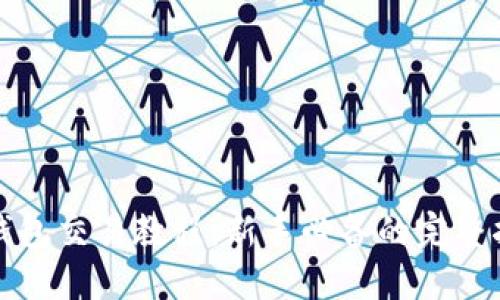 TP钱包交易教程：新手必备的完整指南