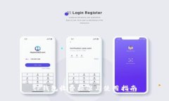 tP钱包收费标准与使用指南